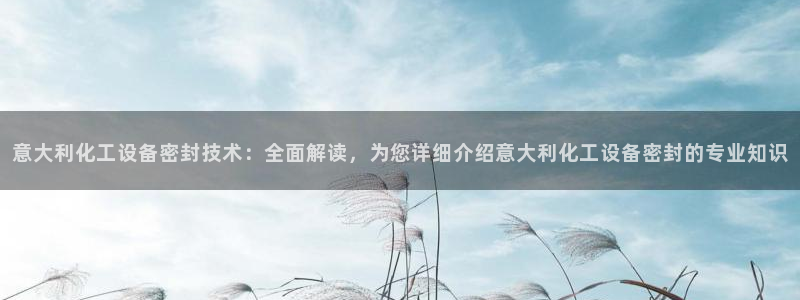 美狮贵宾会会员等级怎么看