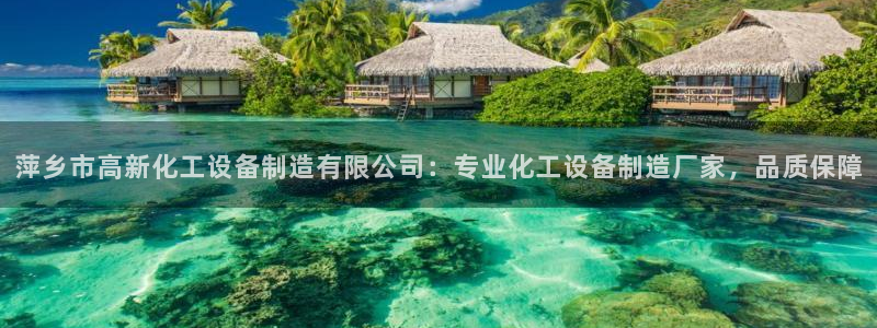 美狮会员网站