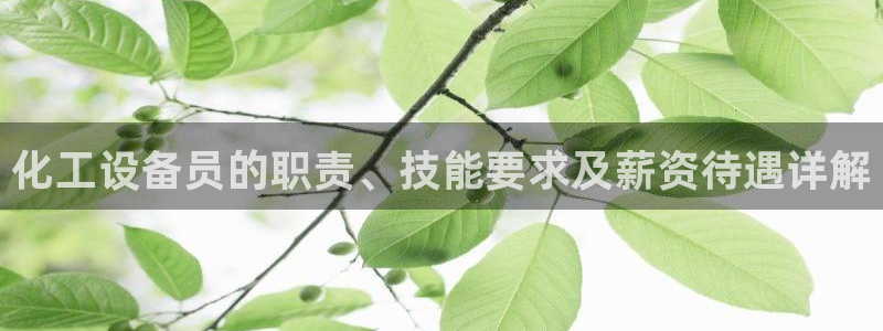 美狮贵宾会介绍人添什么