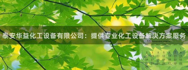 092美狮贵宾会旧版本