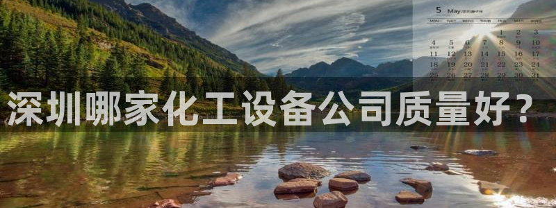美狮贵宾会充值
