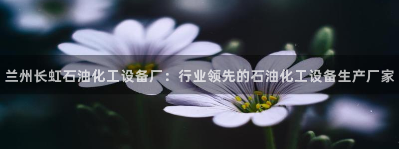 美狮贵宾会中心