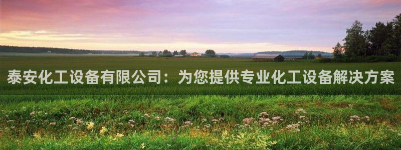 美狮贵宾会介绍人添什么