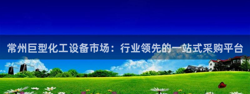 美狮会员卡等级划分图