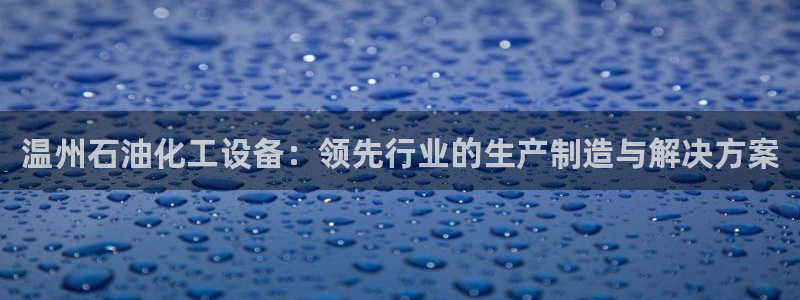 美狮传媒集团简介