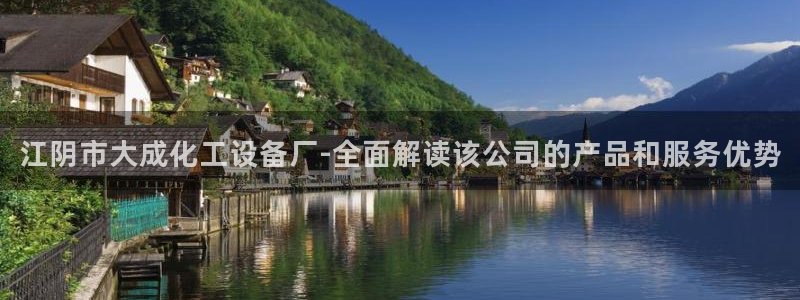 美狮贵宾会官网