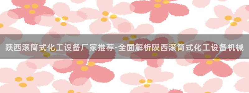 美狮贵宾会ms092021