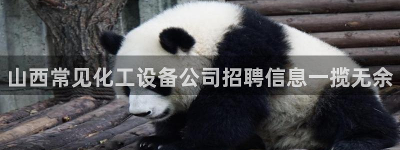 美狮贵宾会介绍人