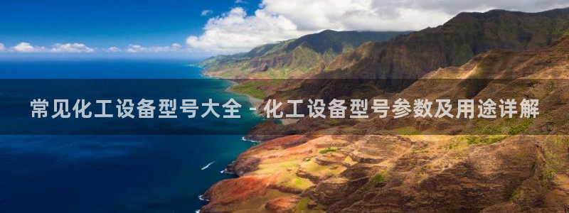 美狮贵宾会网址092app