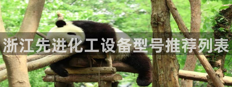 美狮贵宾会员