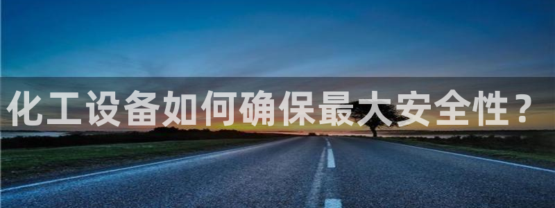 092000777美狮贵宾会