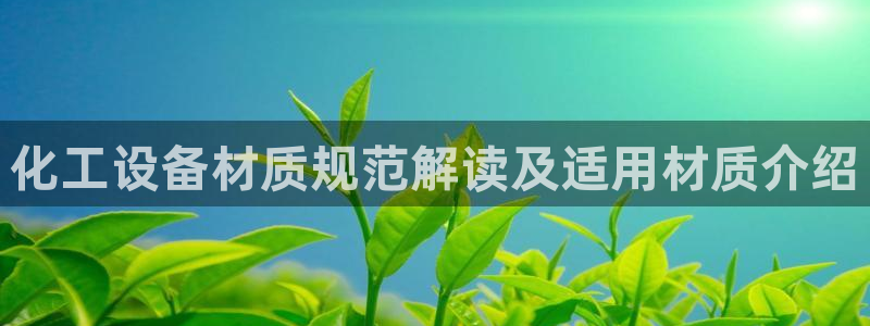 美狮贵宾快速充值中心官网