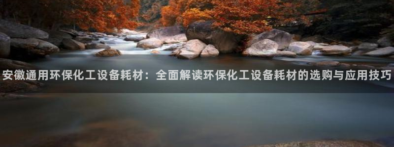 美狮贵宾会安全吗