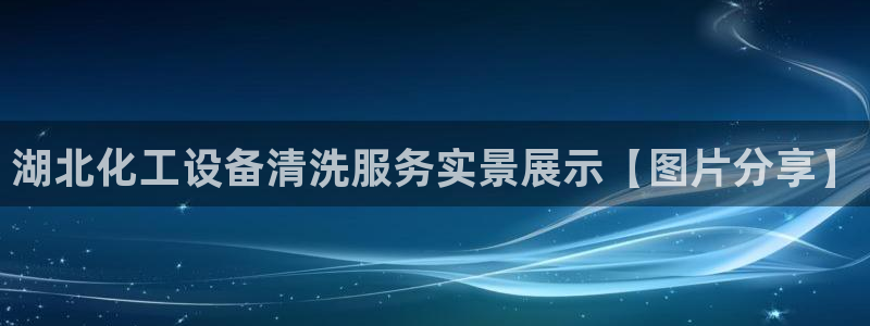 美狮会是什么平台