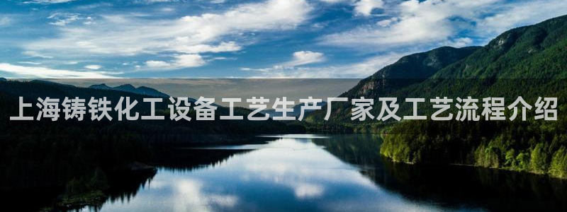 美狮贵宾会快充值中心