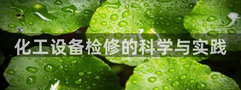 美狮贵宾登录中心ms092021