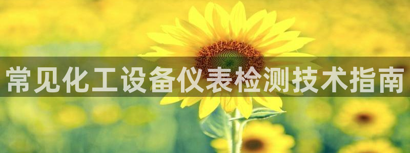 美狮贵宾会0923377