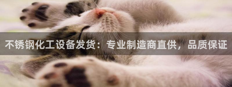 美狮贵宾会不给出款