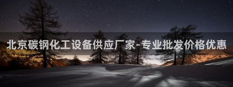 美狮贵宾会会员登录