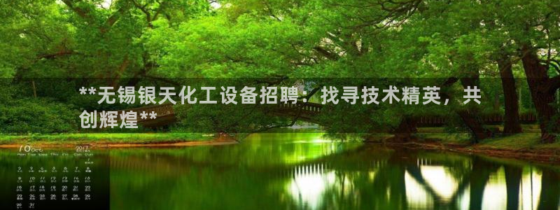 美狮会官版