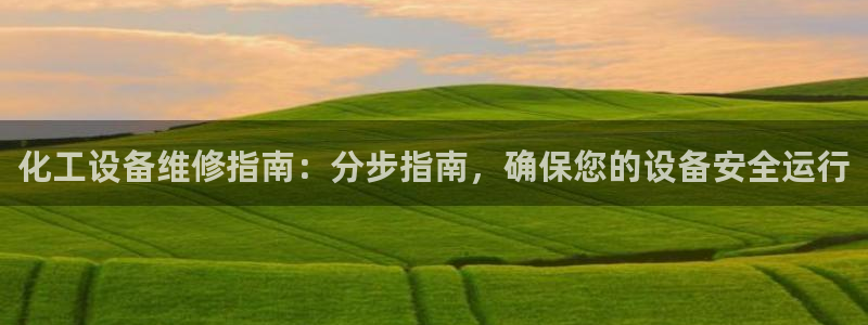 美狮官网