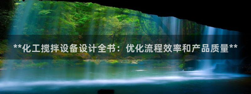 美狮国际控股集团