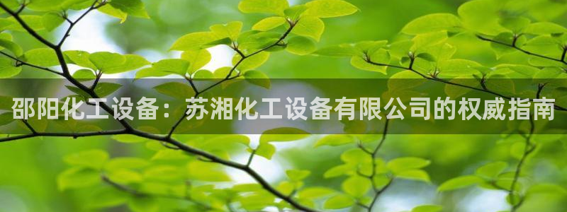 美狮会员注册码是什么