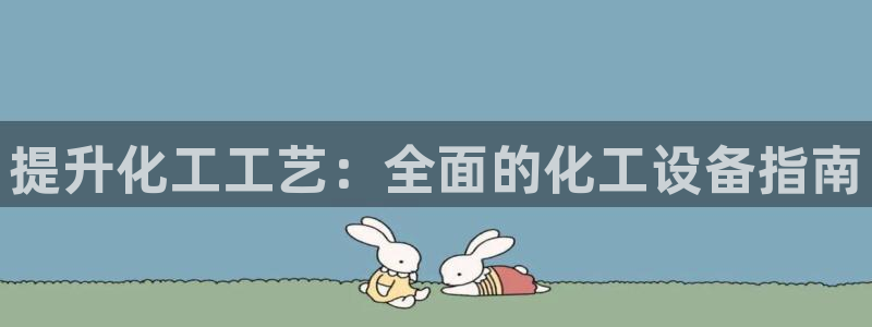 美狮贵宾会怎么登录