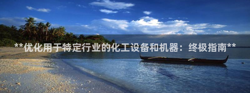 美狮贵宾会网页登陆