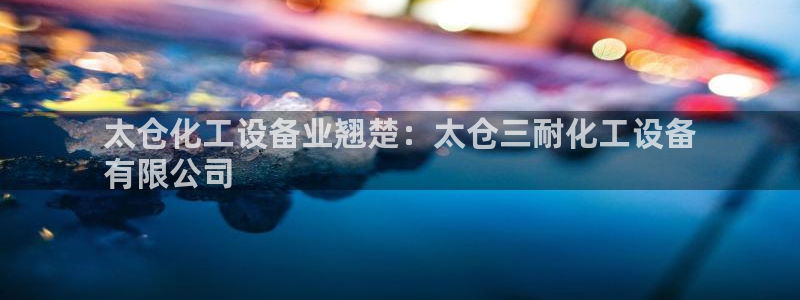 美狮贵宾会怎找不到了