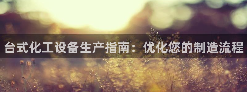 美狮品牌