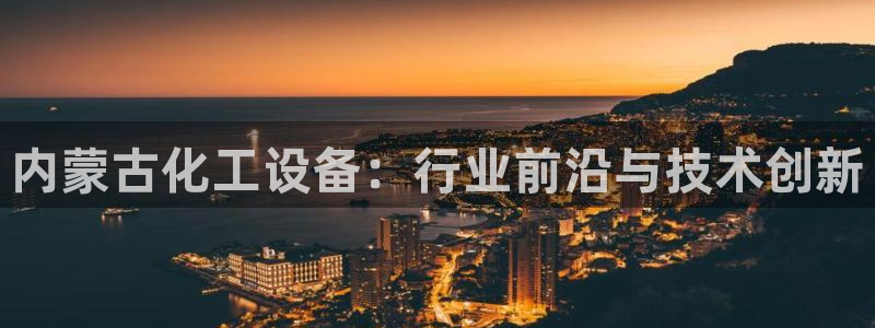 美狮外汇合法吗