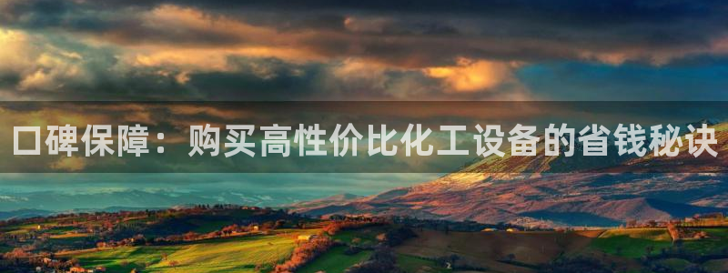 美狮会官网