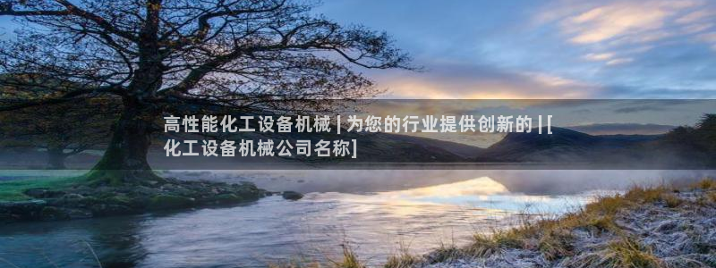 美狮贵宾会开了几年了吗