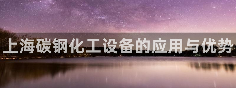 美狮会官版