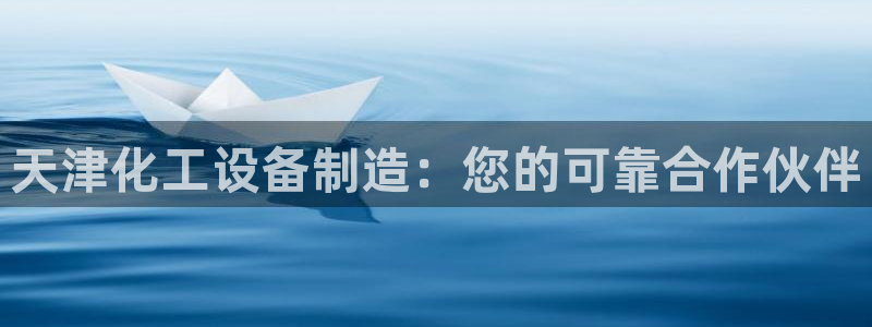 美狮贵宾会开了几年了吗