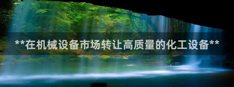 美狮会是正规平台吗?