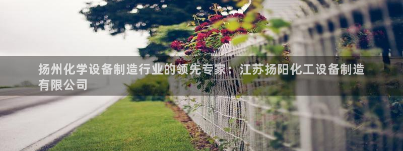 美狮贵宾会介绍人添什么