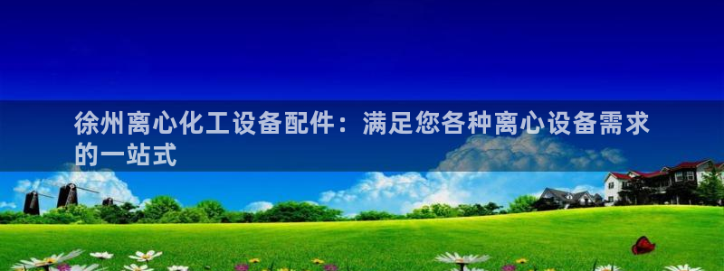 美狮贵宾会邀请码