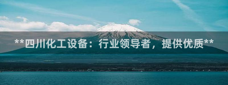 美狮集团