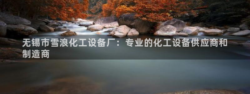 美狮会员网站