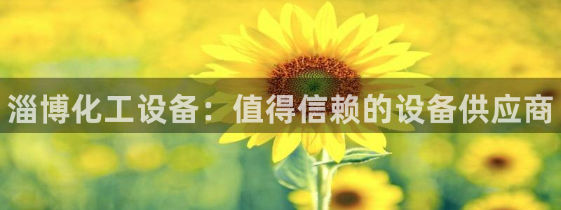 美狮会赚钱平台是骗局吗安全吗