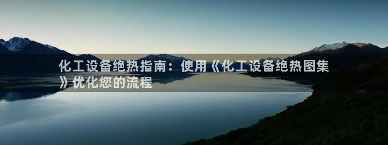 美狮贵宾会ms092021