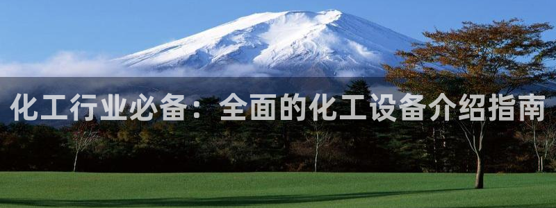 美狮充值中心官网