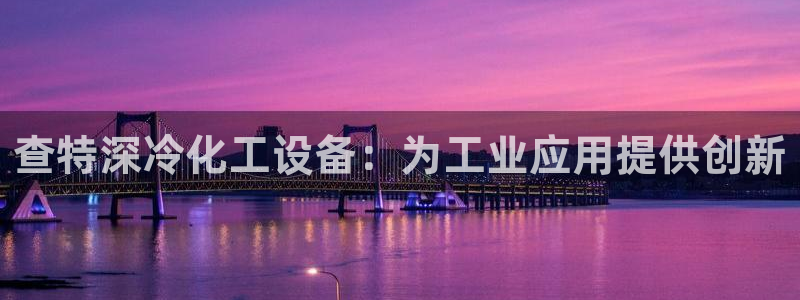 美狮贵宾会官方