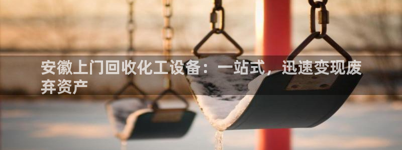 美狮贵宾会ms092021