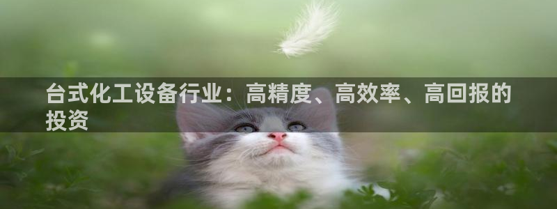 美狮贵宾会0924455