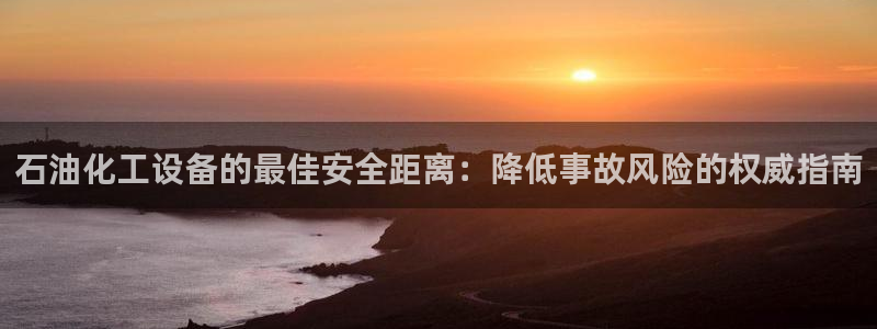 美狮贵宾会输了几万