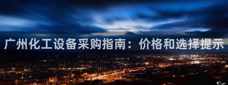 美狮品牌