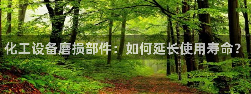 美狮贵宾会官方